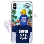 Coque super papa